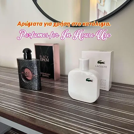 Allatini Sea View شقة