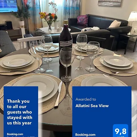 شقة Allatini Sea View سالونيك
